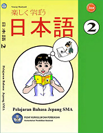 Pelajaran Bahasa jepang SMA 2