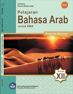 Pelajaran Bahasa Arab untuk SMA Kelas XII Bahasa